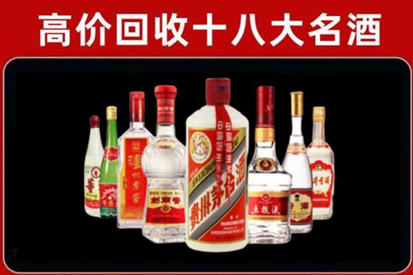 南岸回收老酒