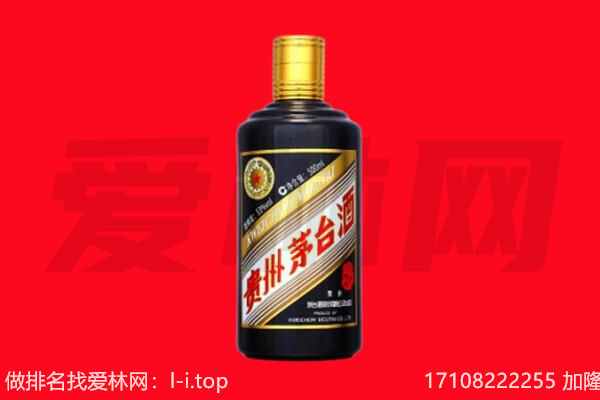 南岸五星茅台酒回收