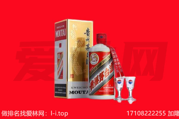 南岸茅台酒回收